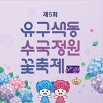 gongju_yugusaekdong 프로필 사진