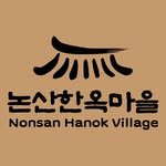 nonsan.hanok 프로필 사진