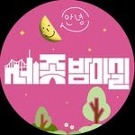 sjcf_official 프로필 사진