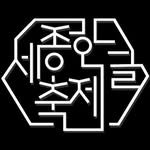 sjcf_festival 프로필 사진