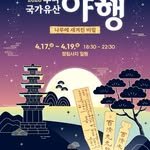 buyeoyahaeng 인스타그램 프로필 사진