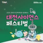 dsf.daejeon 프로필 사진