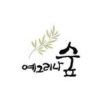 yegreenasoop 프로필 사진