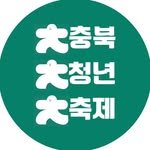 cb_youth_festa 프로필 사진