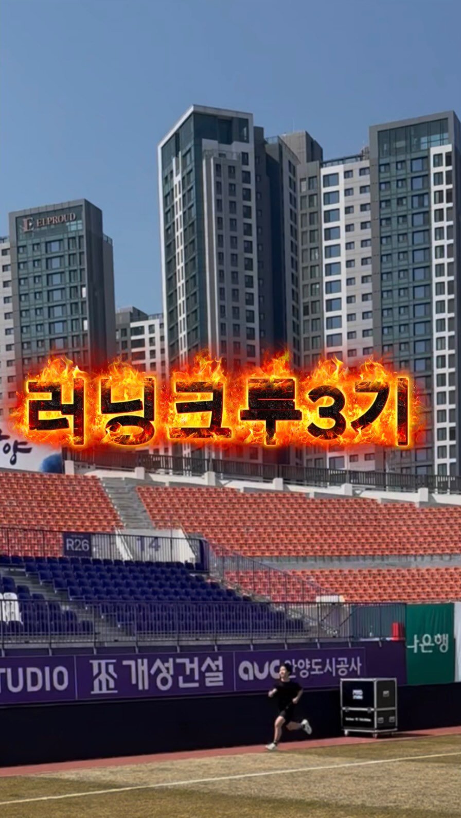 bx_uev._.1 게시물 이미지: 비오엠러닝크루 2기 완료🫡

날씨도 좋고 밖에서 뛸수있고 너무 좋아하신 우리...
