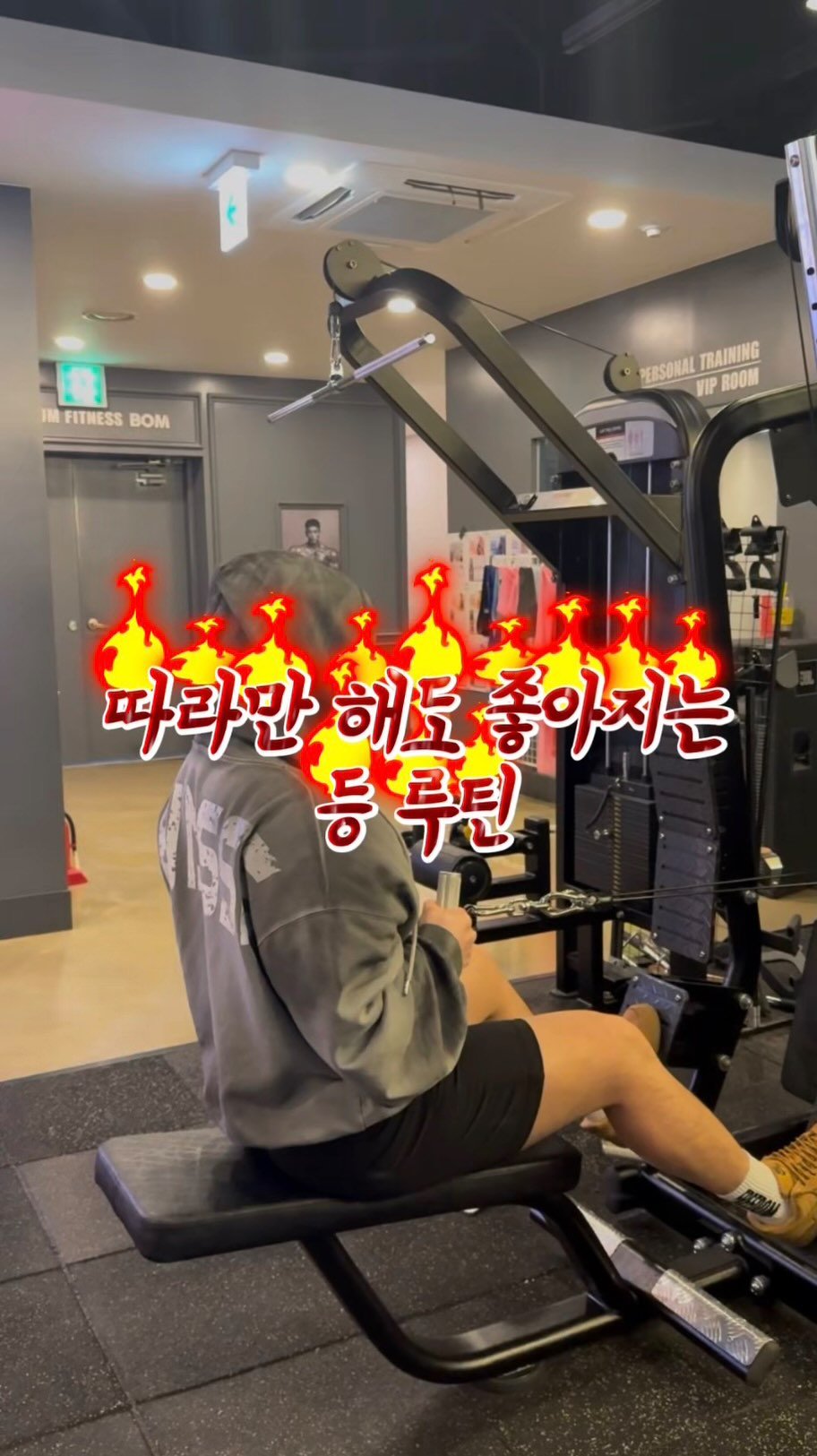 bx_uev._.1 게시물 이미지: 따라만 해도 좋은 등 루틴

1. 시티드 로우 
2. 바벨로우
3. T바로우 
4....