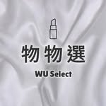 wu.select_beauty 프로필 사진