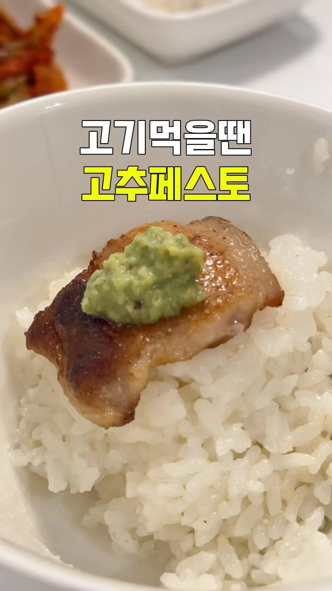 by.yul_haus 게시물 이미지: 고깃집 사장님이 알려준 레시피! 

제가 애정하는 고깃집...