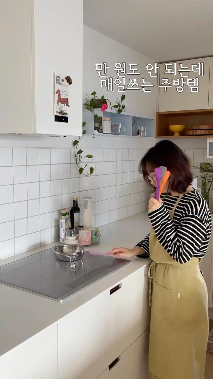 by.yul_haus 게시물 이미지: #공구예고 실리콘 미니 스파튤라 & 요거트 스푼 ✨

주방에서 손이 가장 자주 가는...
