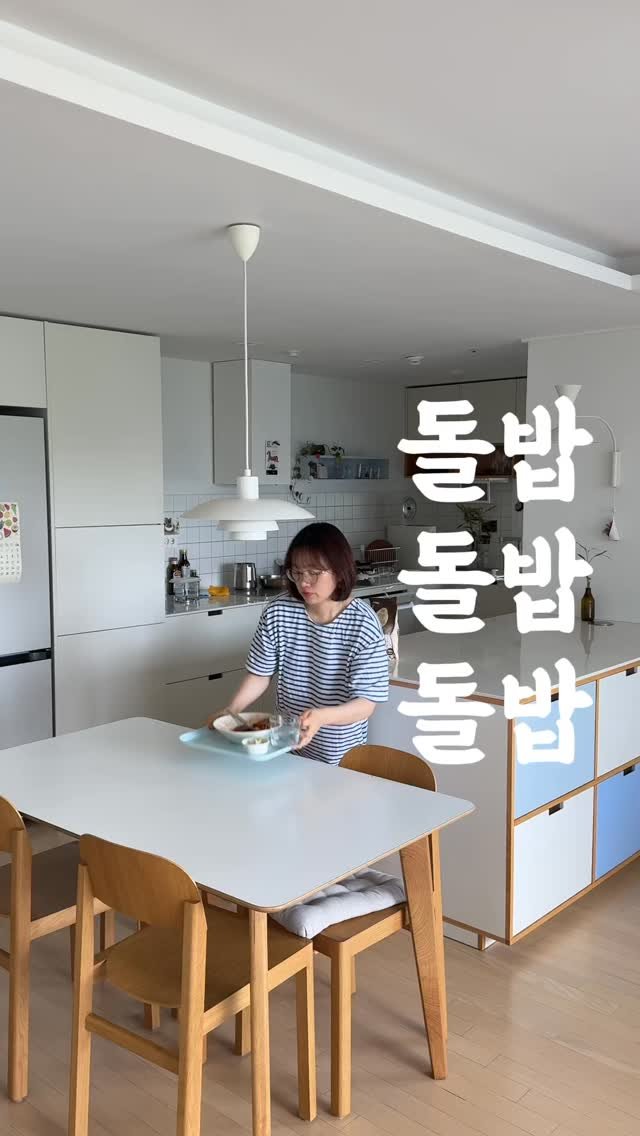 by.yul_haus 게시물 이미지: #돌밥돌밥 아직도 방학 안 끝난거 실화냐고요😇
겨울방학은 더 두렵단 말이죠🤣

가장...