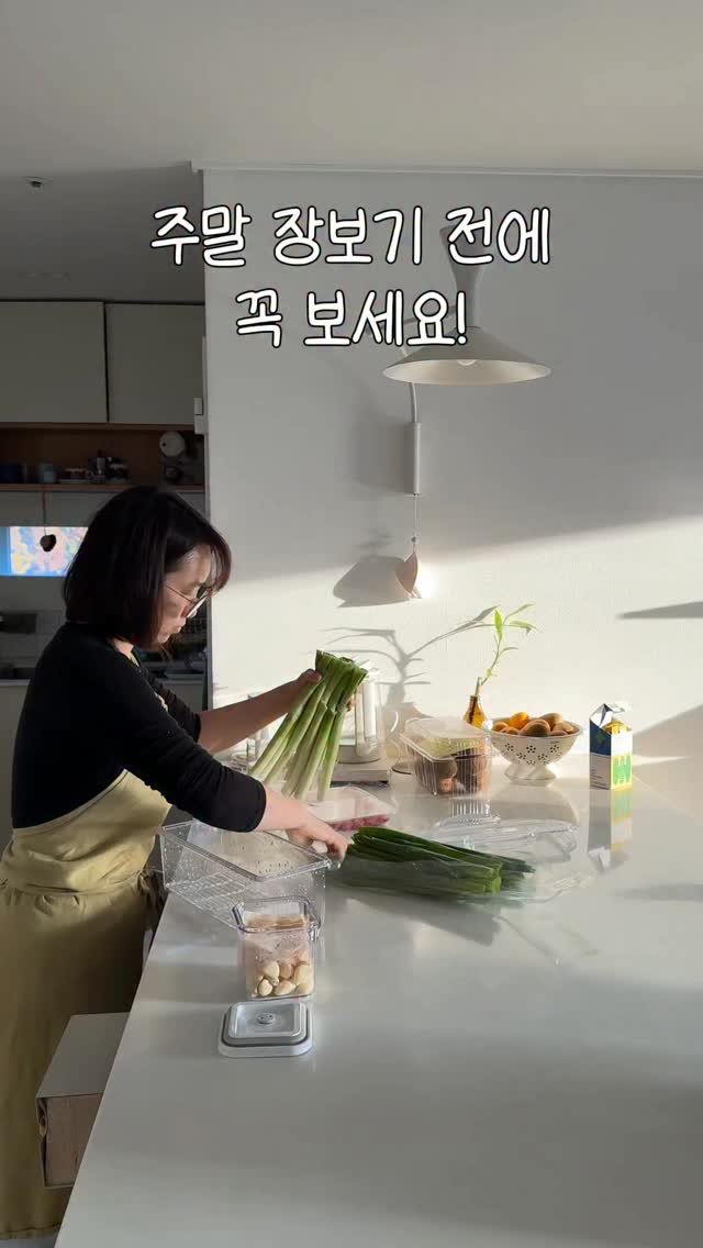 by.yul_haus 게시물 이미지: #이벤트발표 #식단표공유 

일주일 식단표 공유합니다.

“오늘 뭐 먹지?”이...