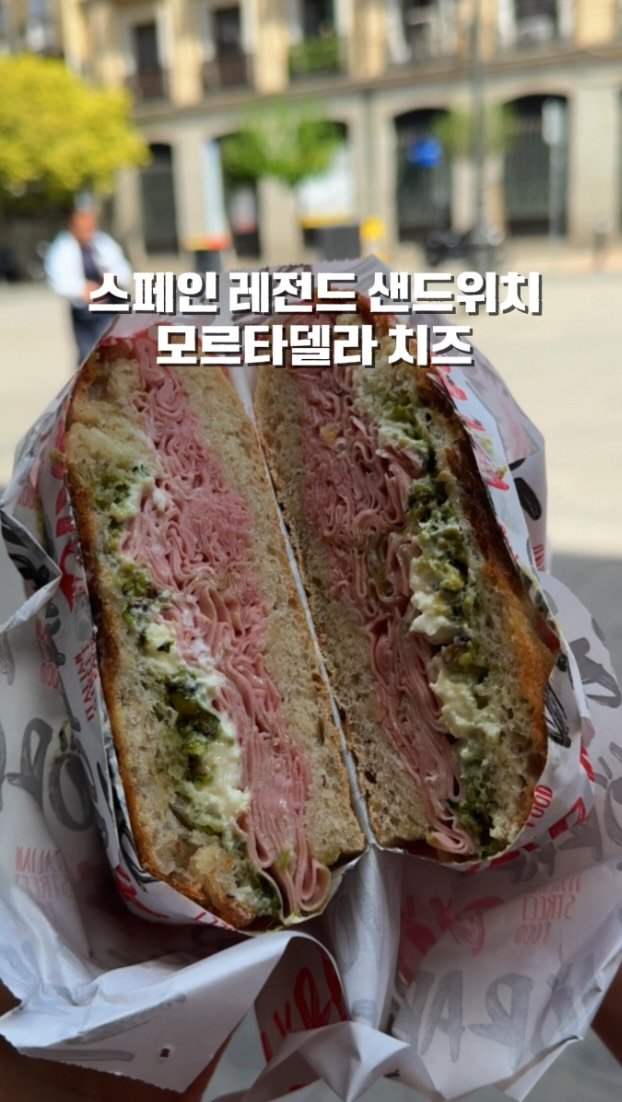 by__martinn 게시물 이미지: 스페인 1등 포카치아 샌드위치 맛집

현재 전세계적으로 엄청난 관심을 받았던 스페인...