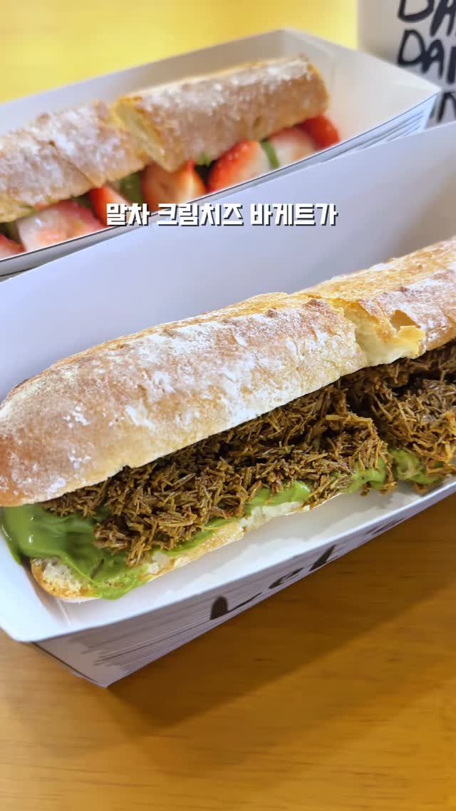 by__martinn 게시물 이미지: 서울역에서 바게트 샌드위치를 주문한다면?

국산 두부와 국산 말차가루를 사용해서...