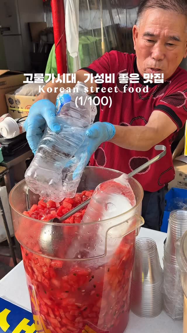 by__martinn 게시물 이미지: 풍물시장 1,500원 수박화채 아저씨🍉

서울 풍물시장 전신인 황학동 도깨비시장...