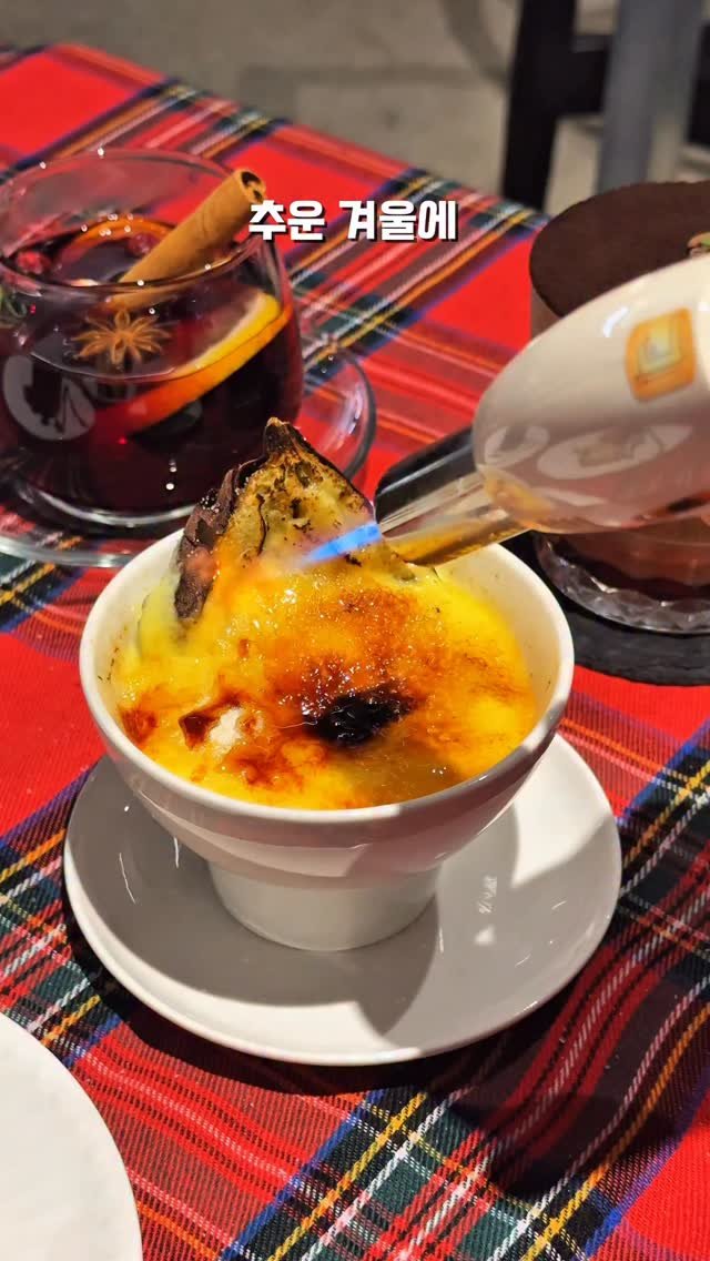 by__martinn 게시물 이미지: 해남 꿀고구마로 크림브륄레를 해주는 연말 감성 카페 오픈
(*광고)

송리단길•석촌...