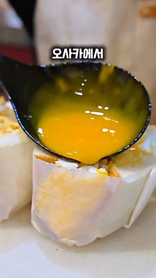 by__martinn 게시물 이미지: 오사카에서 먹었던 가장 큰 에그샌드위치

오사카 “가와라야마치”에서 가장 인기가...