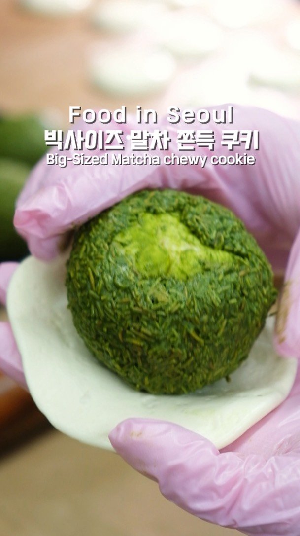 by__martinn 게시물 이미지: 쌉싸름함 끝판왕, 말쫀쿠 출시🍵

쫀득 쿠키의 1티어 올드어글리쿠키에서
쌉싸름함이...