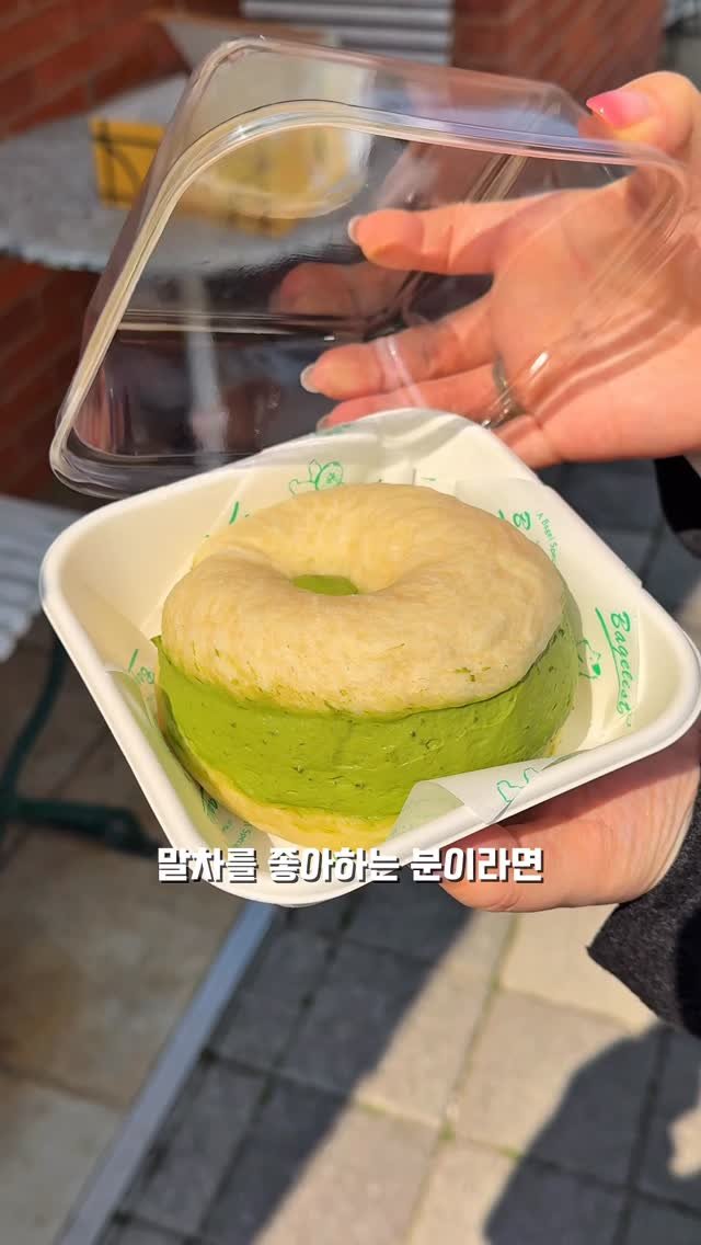 by__martinn 게시물 이미지: 달콤 쌉싸름한 말차 샌드 베이글 🍵
(*광고)

< 서울 3대 베이글 >...