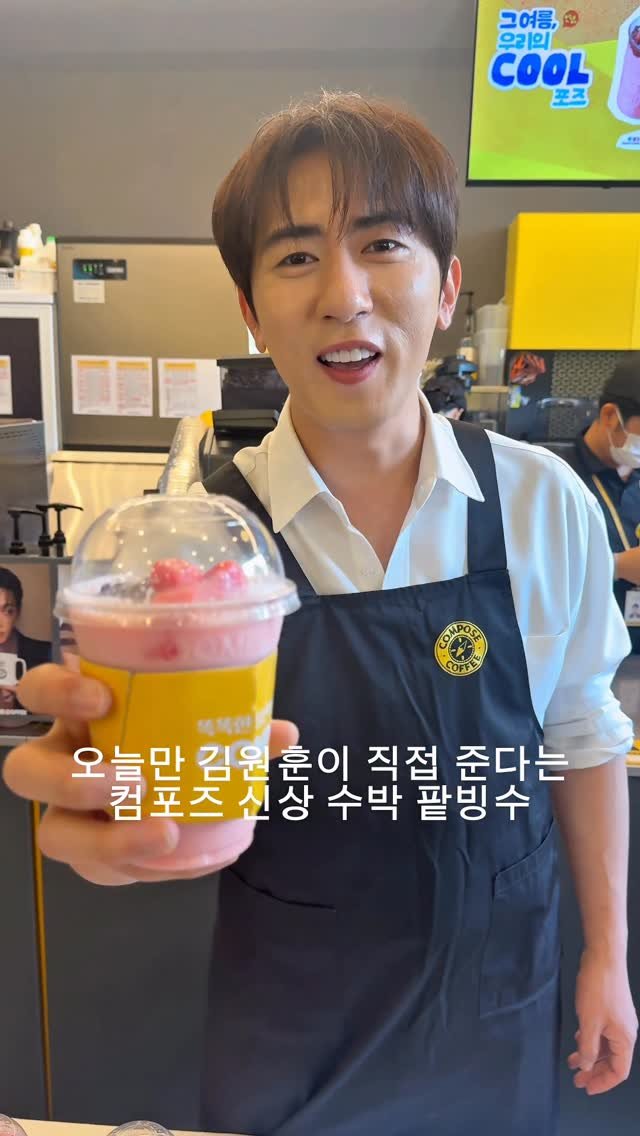 by__martinn 게시물 이미지: 컴포즈가 제대로 사고쳤습니다.

오늘 6월9일 개그맨 김원훈님과 함께
한여름의...