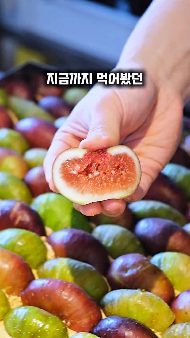 by__martinn 게시물 이미지: 미소(된장)와 시소가 들어간 압도적 1등 무화과 디저트

한남동에서 디저트와...