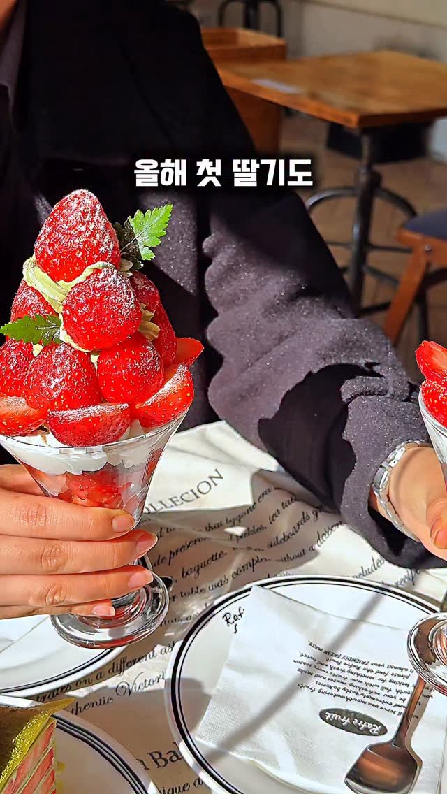 by__martinn 게시물 이미지: 올해 첫 딸기는 말차와 함께🍵

최상급 과육의 과일만을 고르고 골라 디저트를...