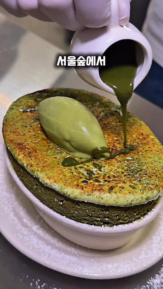 by__martinn 게시물 이미지: 빙수계에 첫 말차 수플레 출시🍵

성수동 빙수하면 가장 생각나는 기댈빙에서
겨울시즌...