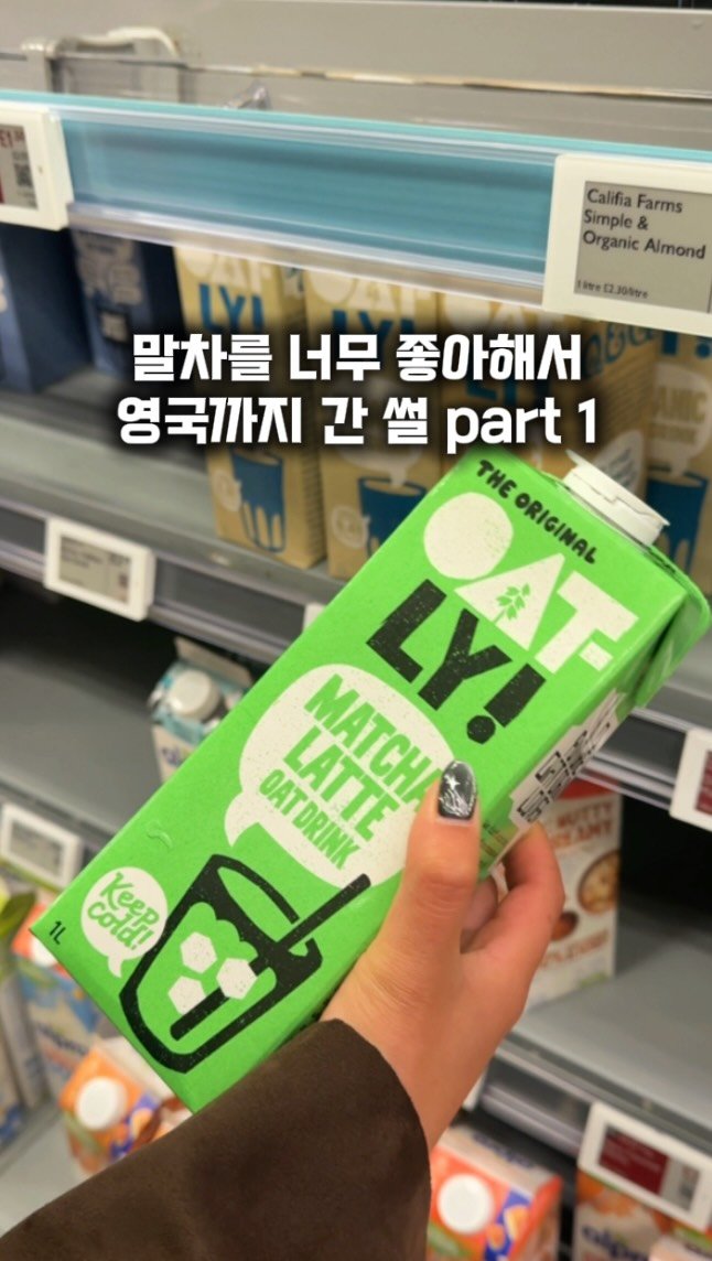 by__martinn 게시물 이미지: 말친놈은 영국에서 뭘 먹을까?

비건을 너무 사랑하는 나라 영국, 그 중에서도 많이...