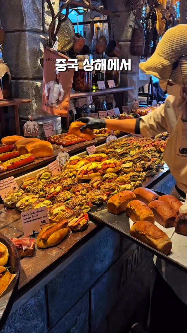 by__martinn 게시물 이미지: ”상하이 속 작은 호그와트“ 베이커리 카페🥖

상하이 우캉맨션(Wukang...