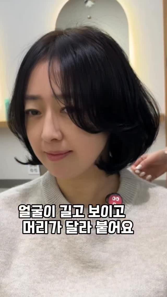 by_yoonjung 게시물 이미지: 단발 셋팅펌으로 오늘을 특별하게
단발머리가 지겨워졌다면,
이젠 단발 셋팅펌으로...