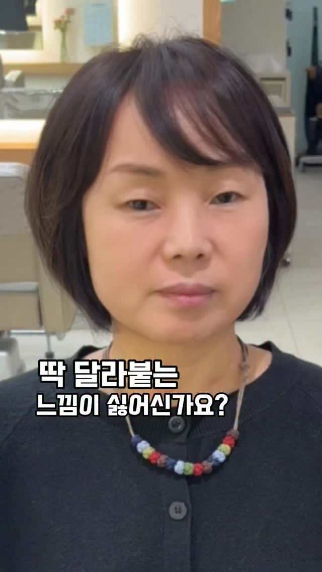 by_yoonjung 게시물 이미지: 어떤 시술이든
모두에게 좋은 시술은 없습니다.
겉으로 보기엔 비슷해 보일 수...