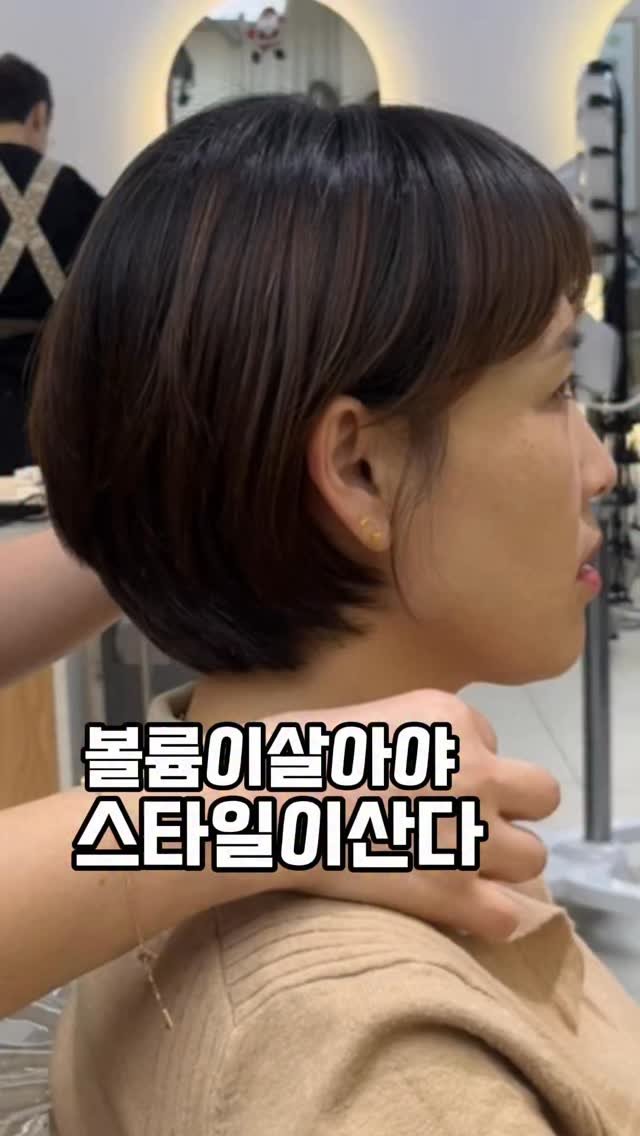 by_yoonjung 게시물 이미지: 롤 스트레이트펌 왜 다들 찾을까?
혹시 머리를 차분하게 펴고 싶지만
매직처럼 너무...