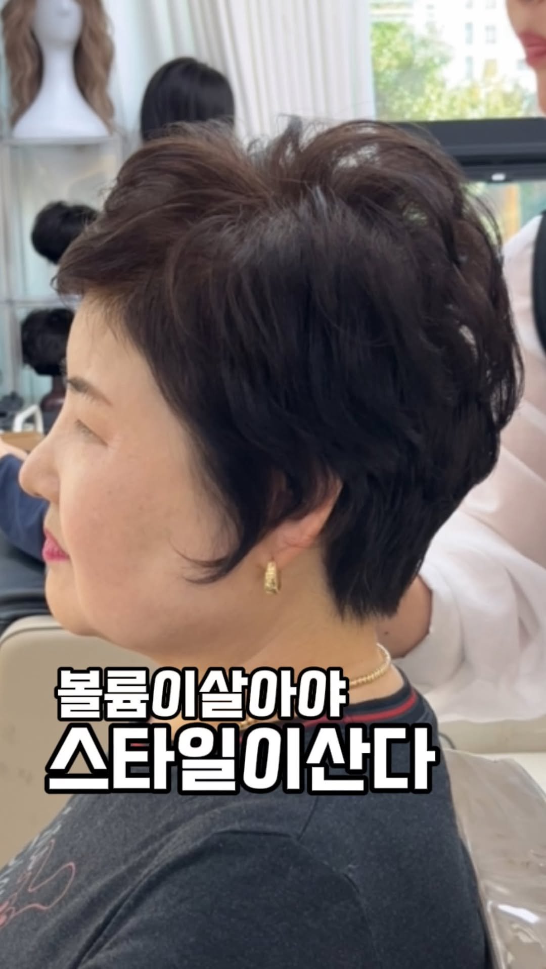 by_yoonjung 게시물 이미지: 말리기만 했는데 이 볼륨 실화?

👉 숏컷에 생기를 더하는
‘볼륨펌’, 지금 딱...