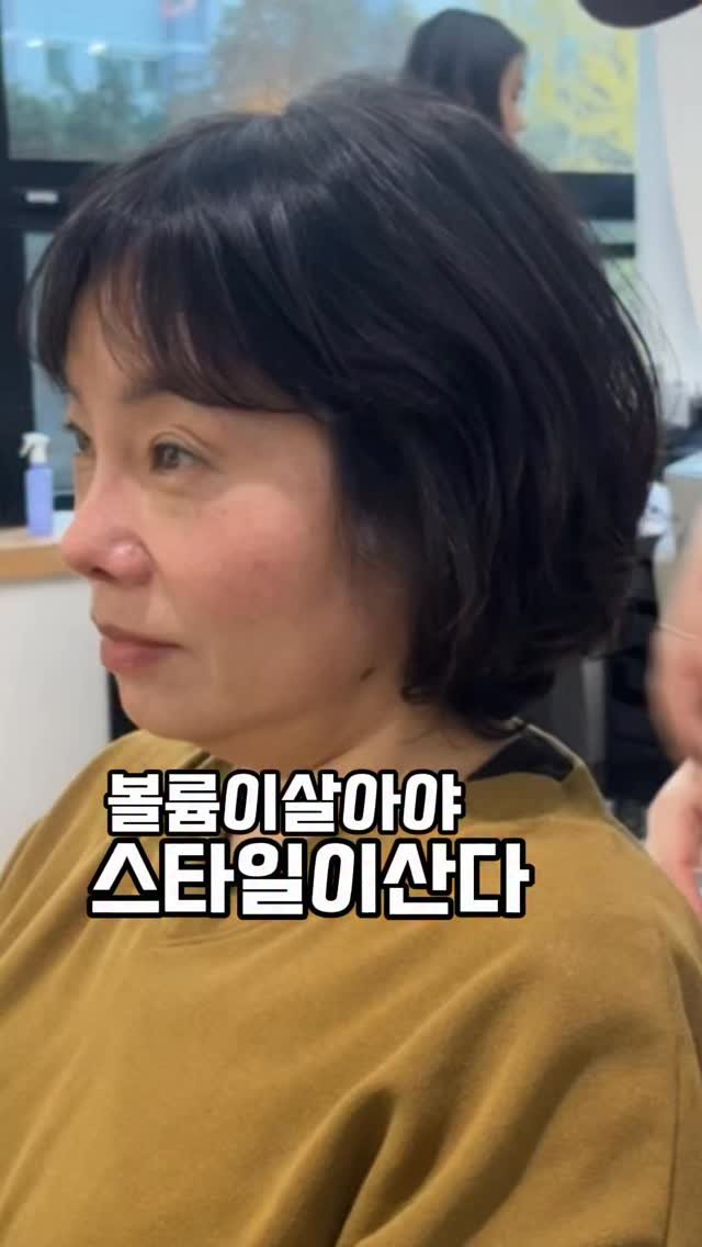 by_yoonjung 게시물 이미지: 단발셋팅펌으로 더 특별하게
평범한 단발이 지겹다면,
자연스럽고 세련된 스타일을...