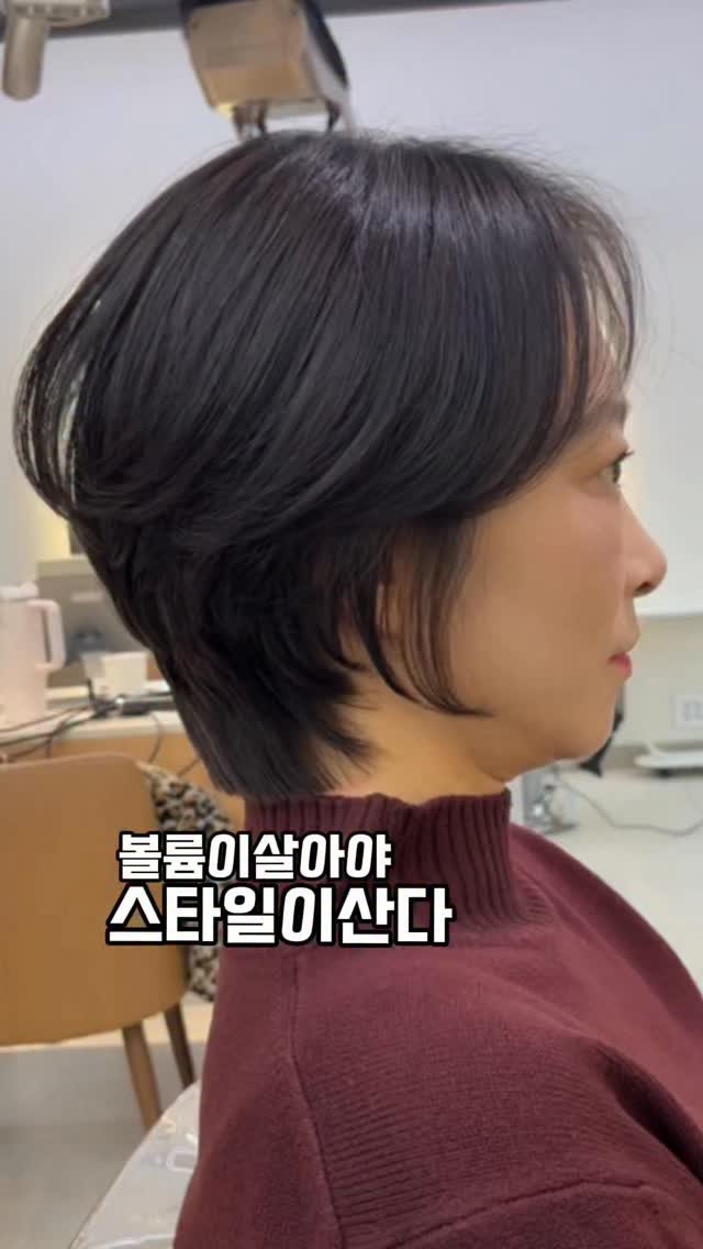 by_yoonjung 게시물 이미지: 숏컷, 망설이고 있다면 
처음 숏컷을 고민하는 건 
자연스러운 일입니다.
누구나...