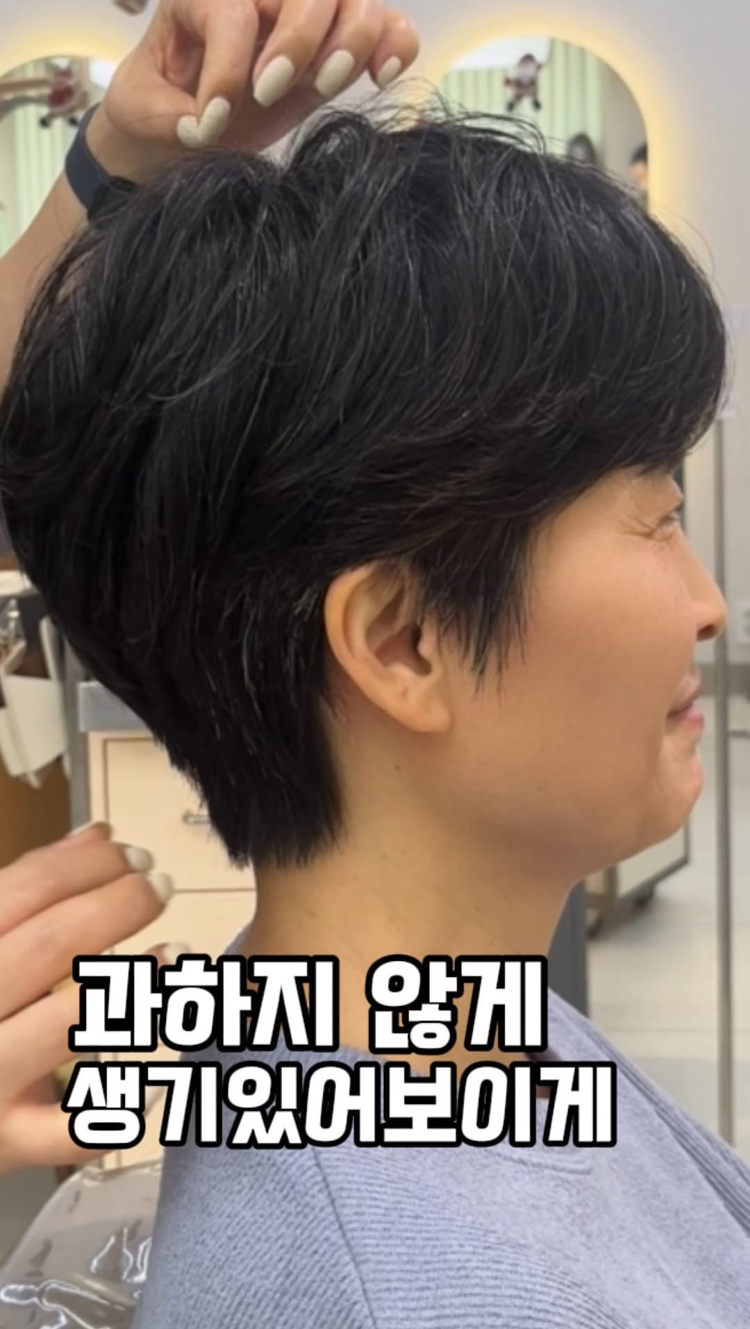 by_yoonjung 게시물 이미지: 말리기만 했는데 이 볼륨 실화?

숏컷에 생기를 더하는
‘볼륨펌’, 지금 딱 필요한...