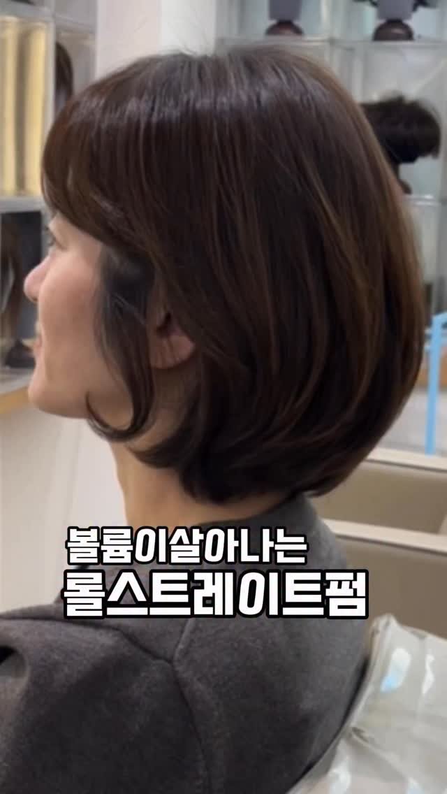 by_yoonjung 게시물 이미지: 롤 스트레이트펌 왜 다들 찾을까?
혹시 머리를 차분하게 펴고 싶지만
매직처럼 너무...