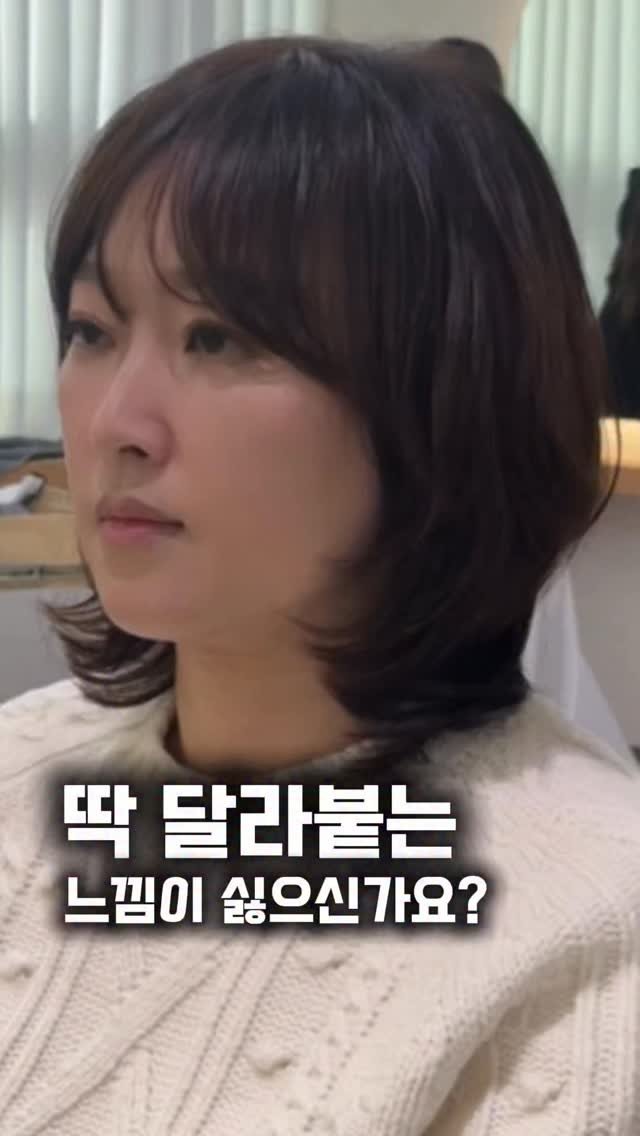 by_yoonjung 게시물 이미지: 롤 스트레이트펌 왜 다들 찾을까?

혹시 머리를 차분하게 펴고 싶지만
매직처럼 너무...