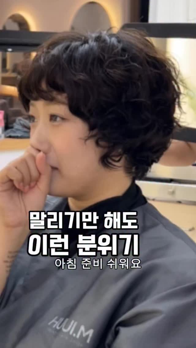 by_yoonjung 게시물 이미지: 빈티지펌 손질법 알려드릴게요!

자연스러움도,
 땡글한 탄력도 모두 가능한...