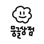 munggle_market 프로필 사진