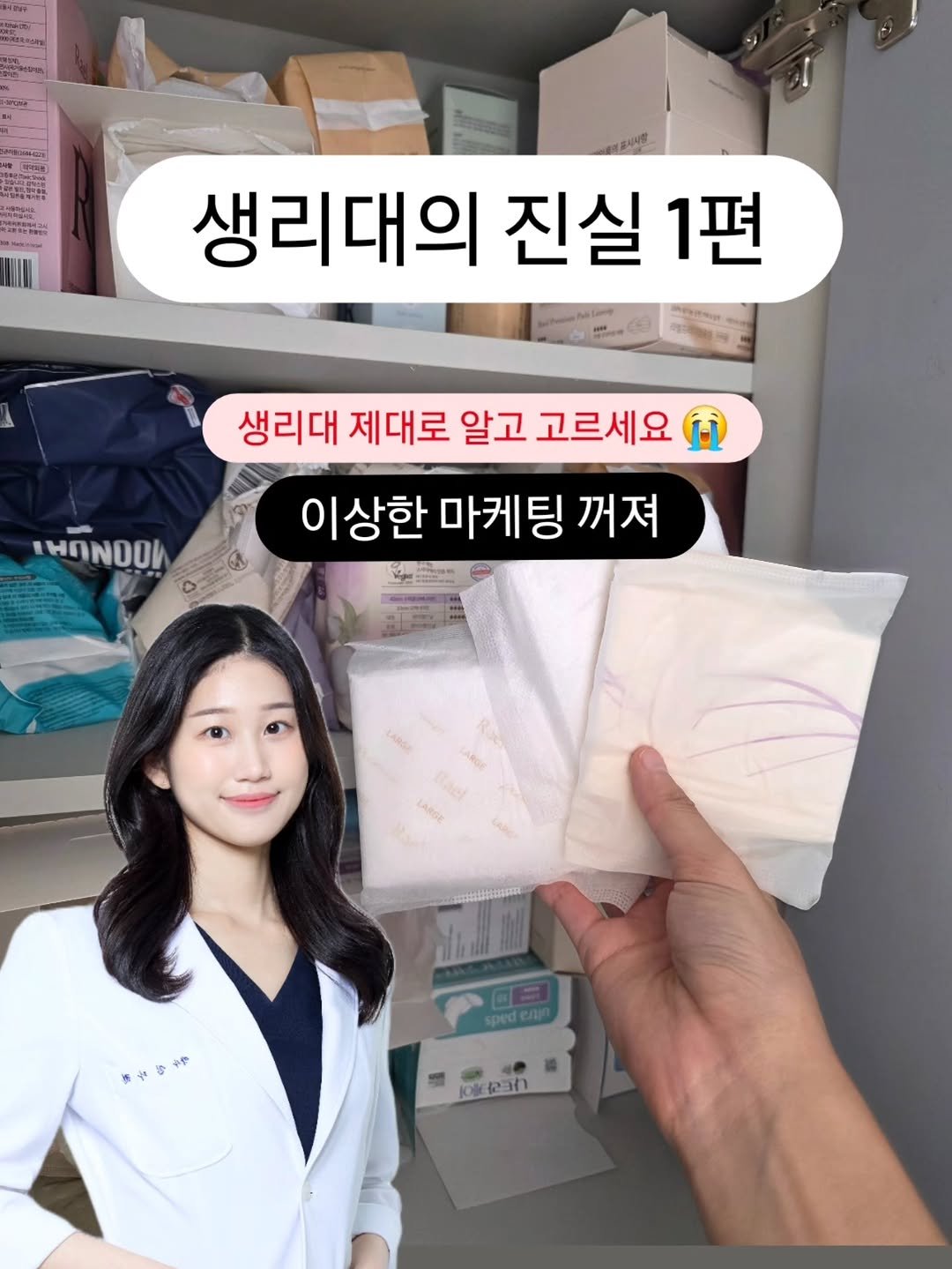 byak_yaksa 게시물 이미지: 후하!!! 생리대 드디어 완료!
이번주 논문은 이걸로 끝!...!
 
 
제가...