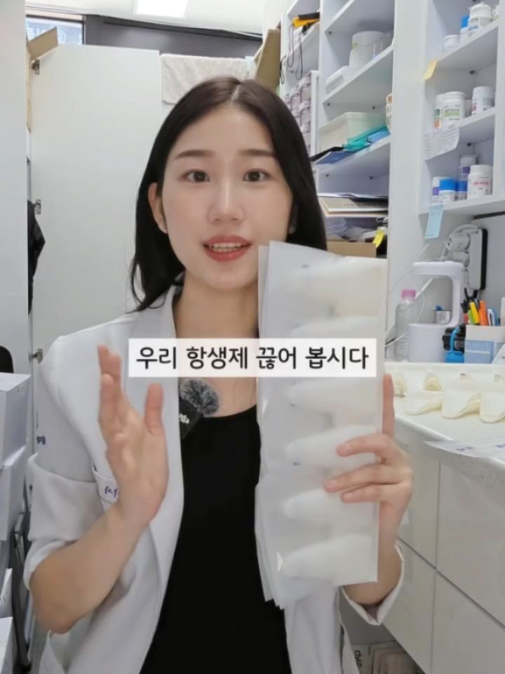 byak_yaksa 게시물 이미지: ❤️ 우리! 방광염 항생제 끊어봅시다 ❤️

방광염은 걸린 사람은 계속...