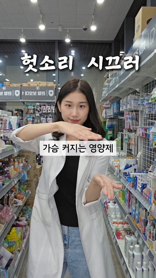 byak_yaksa 게시물 이미지: 🌟 더 이상 속지 맙시다 🌟
저는 약사라 이런 광고가 안 뜨는데
여성건강에...
