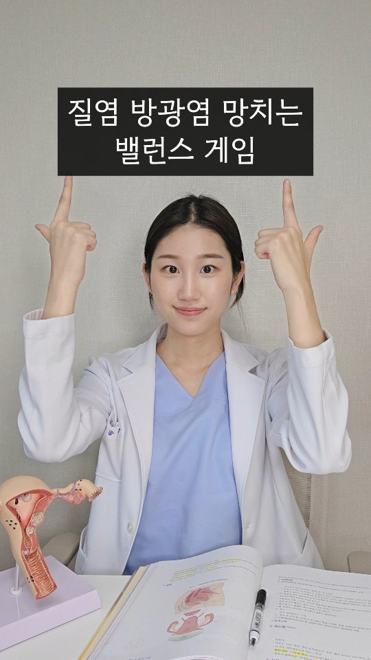 byak_yaksa 게시물 이미지: 🔥 질염, 방광염 망치는 생활습관 🔥
 
1️⃣ 아이스 아메리카노 VS 콜라

:...