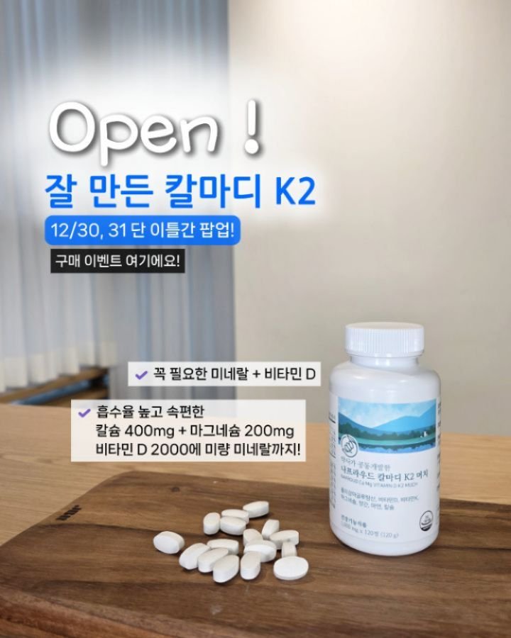 byak_yaksa 게시물 이미지: 🍀 잘 만든 나프라우드 칼마디 팝업 오픈했어요! 🍀

놓치신 분들이 많으셔서
단...