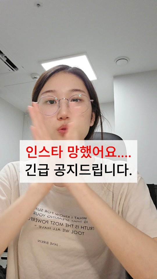 byak_yaksa 게시물 이미지: 여러분들 너무 죄송합니다.

아직 모르시는 분들이 많으셔서
제가 영상으로...