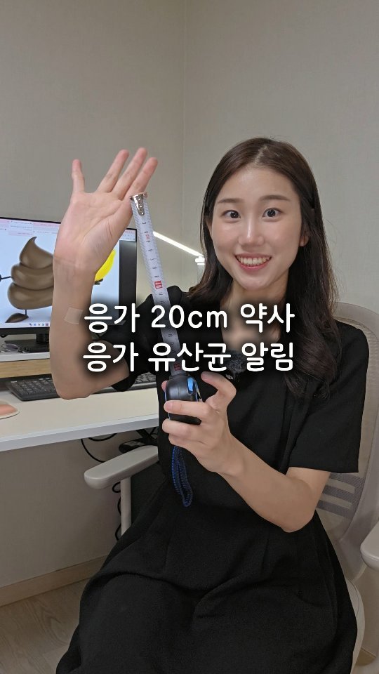 byak_yaksa 게시물 이미지: 응가유산균 3차공구 알림드려요 💕

위장운동에 좋은 이름있는 특허균주
HN019...