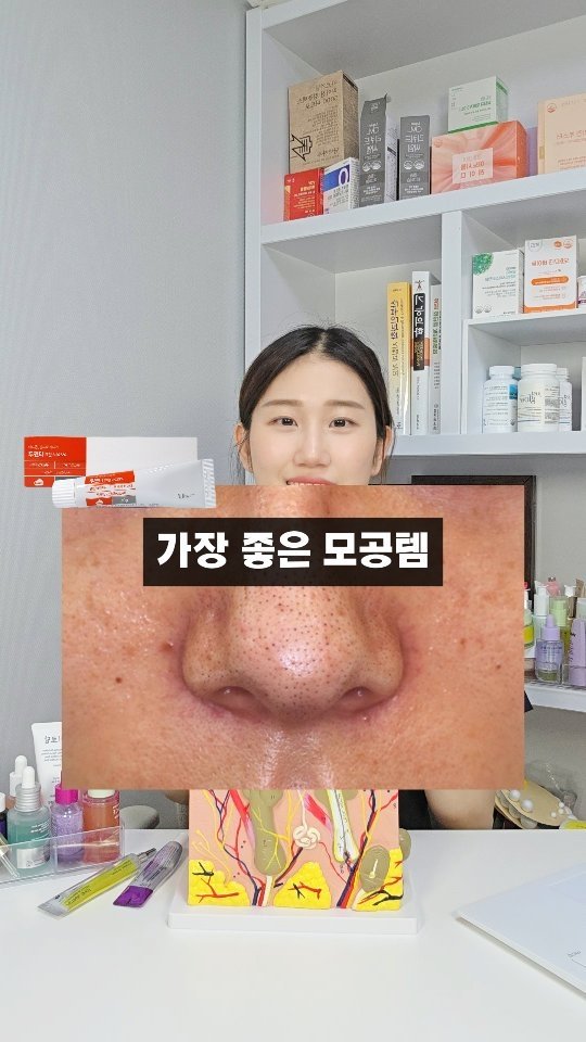 byak_yaksa 게시물 이미지: 사실 가장 좋은 모공템이라고 하면
이런 레티노산이 있죠

처방이 필요한 약인데
 
...