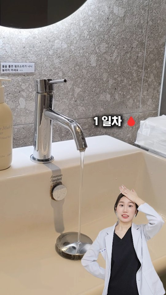 byak_yaksa 게시물 이미지: 🍀 이런 증상이 반복된다면...! 🍀

여자의 생리는 갈대 같아서~
(원래는...