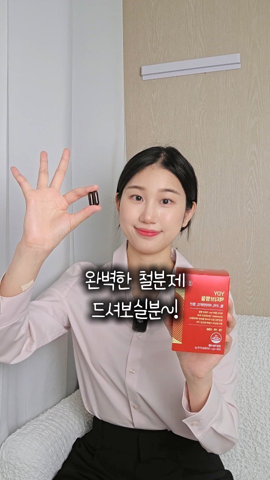 byak_yaksa 게시물 이미지: 완벽한 헴철 드셔보실 분~ 💕
 
 
요건 철분제를 속편하게
꾸준히 드실 분들을...