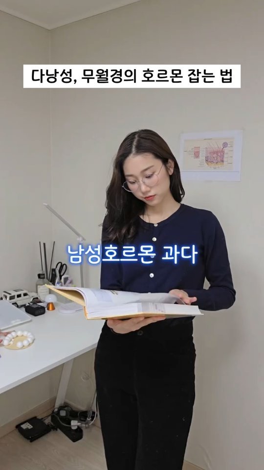 byak_yaksa 게시물 이미지: 🍀 무월경, 다낭성 호르몬 관리는 이렇게! 🍀

모두 즐거운 설날 연휴 보내고...